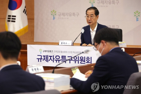 전남·경북·경남 `친환경 모빌리티 규제자유특구` 신규 지정
